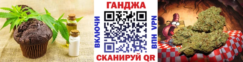 Купить закладки  Тутаев  Еда ТГК марихуана 