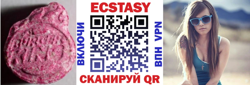 Купить где  Тутаев  ЭКСТАЗИ диски 