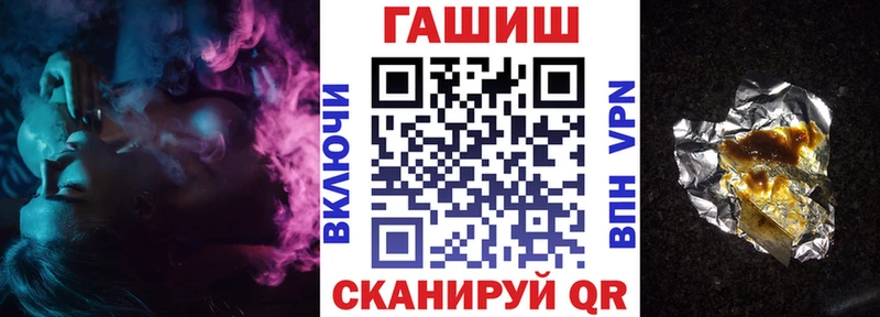 ГАШИШ гашик  Купить закладки  Тутаев 