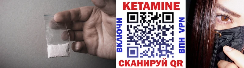 КЕТАМИН ketamine  Купить  Тутаев 