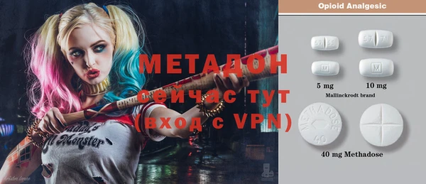 метамфетамин Кодинск