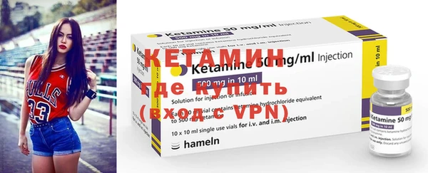 метамфетамин Кодинск