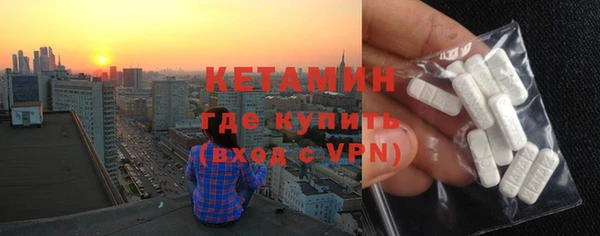 метамфетамин Кодинск