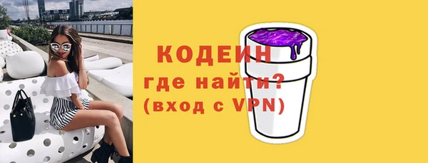 метамфетамин Кодинск