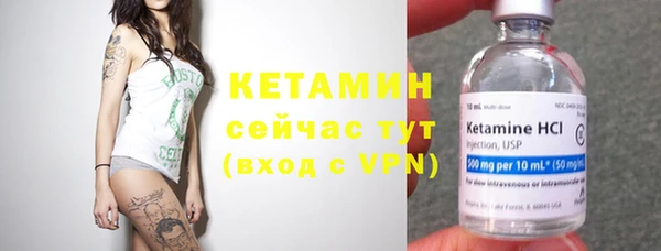 метамфетамин Кодинск