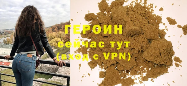 метамфетамин Кодинск