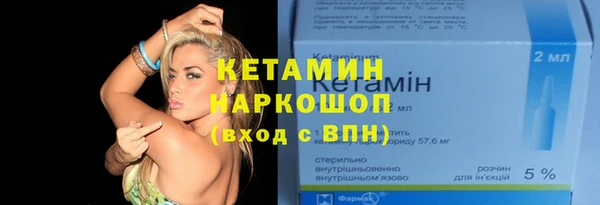 метамфетамин Кодинск