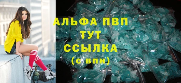 метамфетамин Кодинск