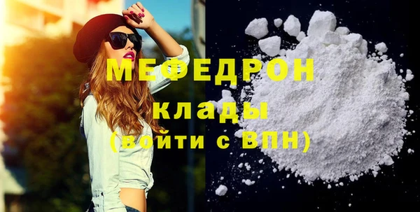 метамфетамин Кодинск