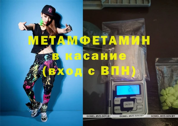 метамфетамин Кодинск