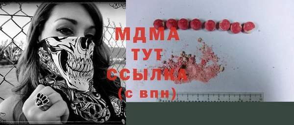 метамфетамин Кодинск