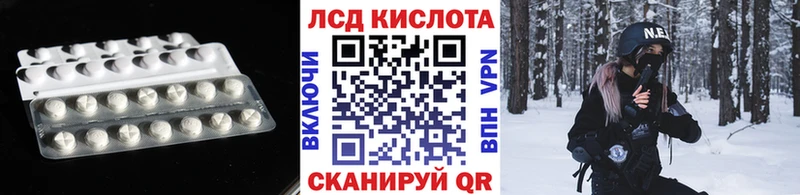 Лсд 25 экстази кислота  Купить где  Тутаев 