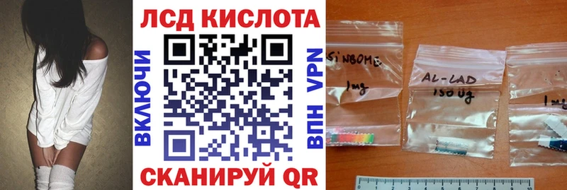 Купить  Тутаев  Марки N-bome 1,5мг 